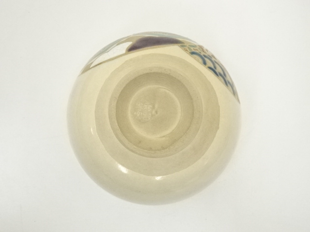 道具 ] - 道具 京焼 高台寺窯 森里陶楽造 仁清写貝合雛茶碗（共箱